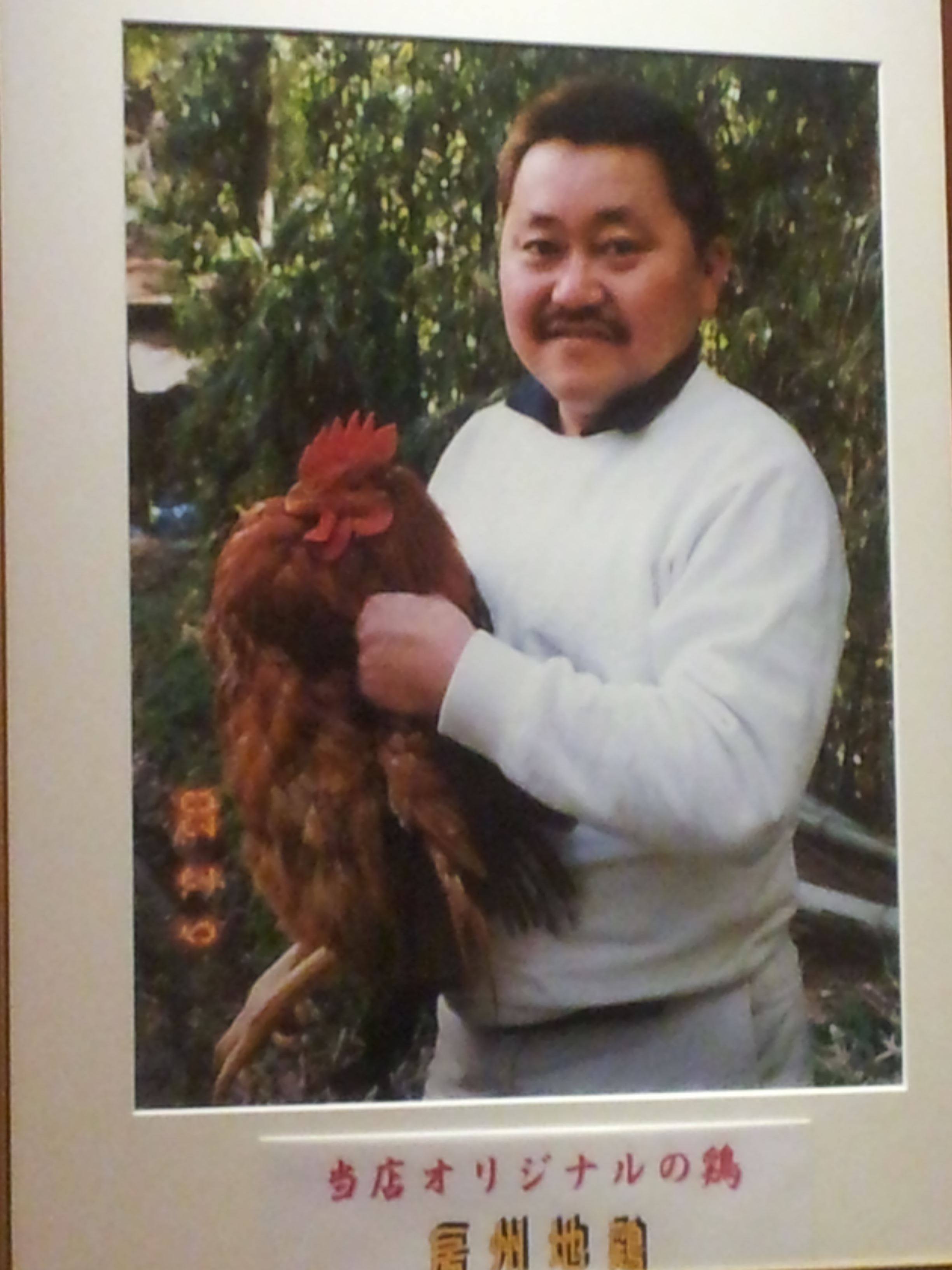 たまにはおっさんに向けて 焼き鳥 地鶏屋 新橋 ダイエット成功者の華麗なる食生活